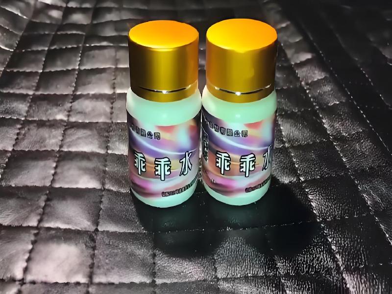 女士专用迷水3563-Pj型号